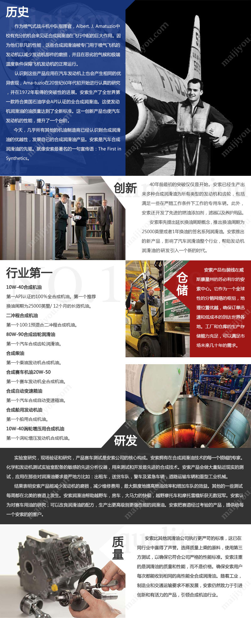 如何选择机油